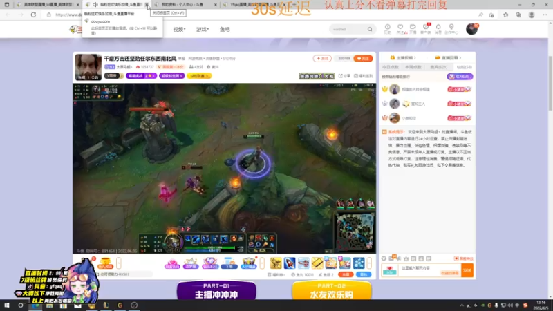 【2022-06-05 13点场】Yfqaq：峡谷上第一哦