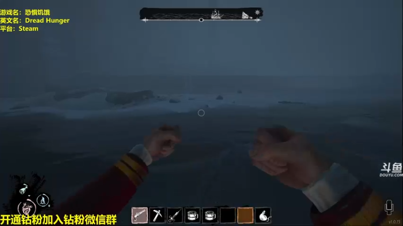 【2022-06-09 19点场】单车老师不迟到：DreadHunger恐惧饥饿宝宝巴士