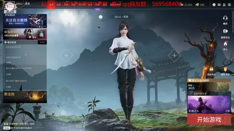 【2022-06-08 21点场】彭皮皮丶：进来教你真正的瘤法!