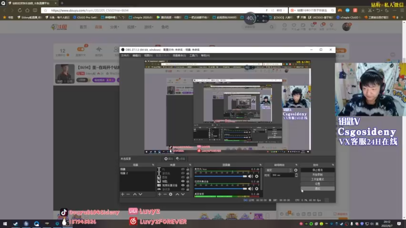 【2022-06-07 20点场】Sideny蛇：【8694】歪~在吗开个钻粉