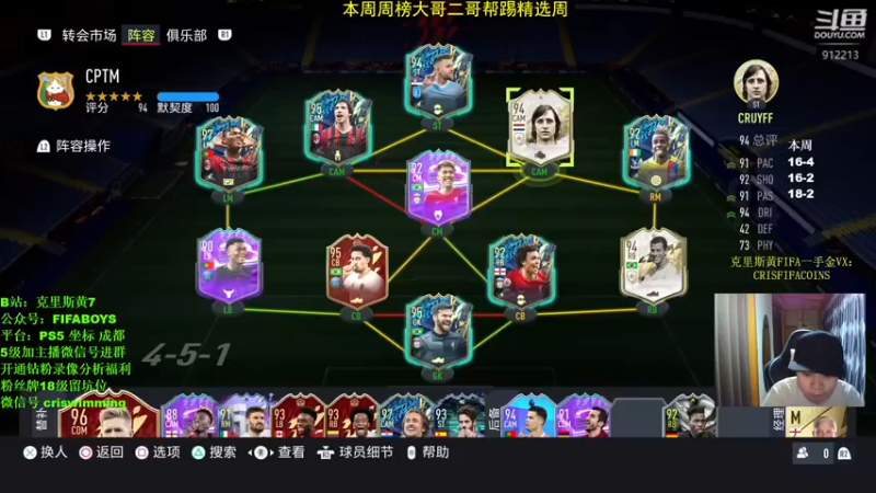 【2022-06-08 20点场】克里斯黄18：玩下新阵+水友讲堂