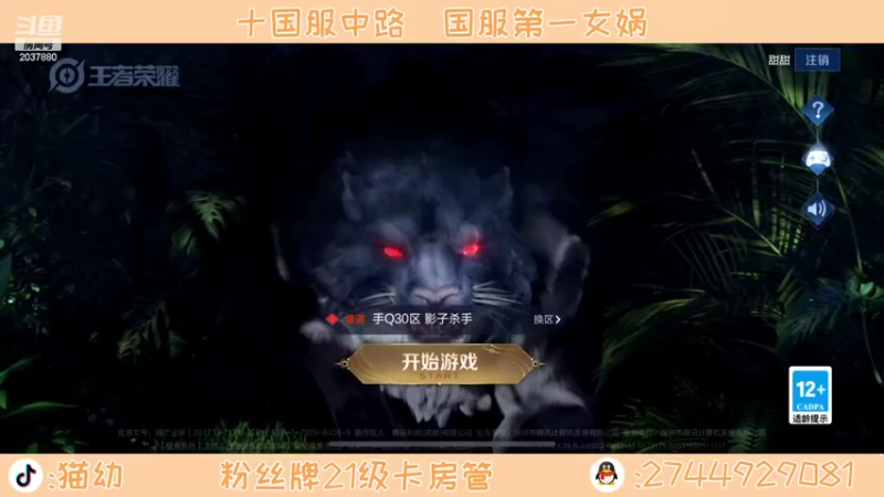 【2022-06-09 14点场】猫幼zzz：（今天双倍）我想我有点累了