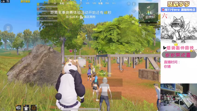 【2022-06-09 18点场】恶霸岁岁：打自闭城我是认真的。