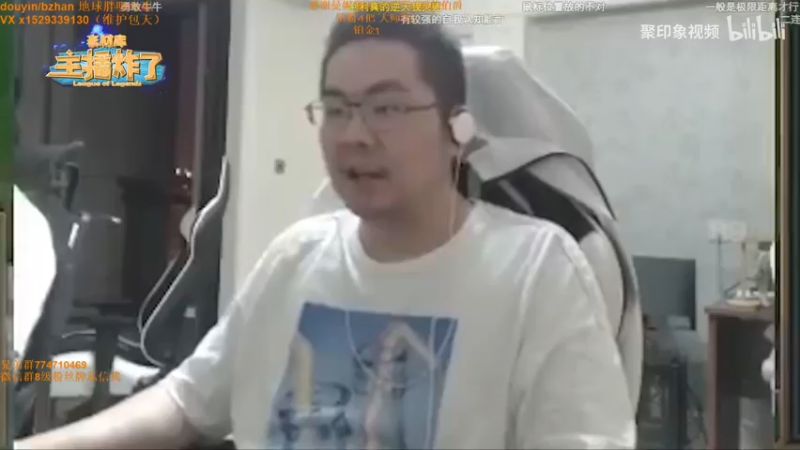 【2022-06-08 18点场】地球胖丶驴酱：地球胖： 峡谷之巅冲分 加油~