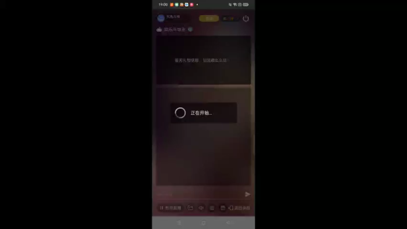 【2022-06-08 19点场】天地斗神第一人丶187：S20赛季，赛季不到一个月了