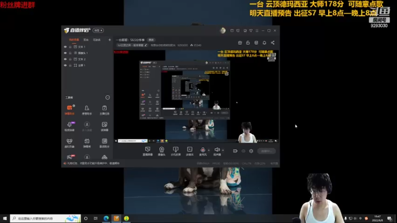 【2022-06-08 19点场】我想念你的微笑如阳光：一台哥哥：S6.5分手季
