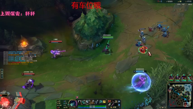 【2022-06-09 20点场】w若安w：心态好操作帅的姐姐
