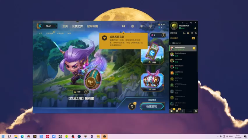 【2022-06-09 00点场】金甲EzNpc：热辣辣的我火辣辣的心