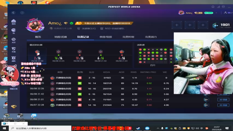【2022-06-08 23点场】沫爷Q3Q：不抽烟不喝酒开口唐诗三百首~
