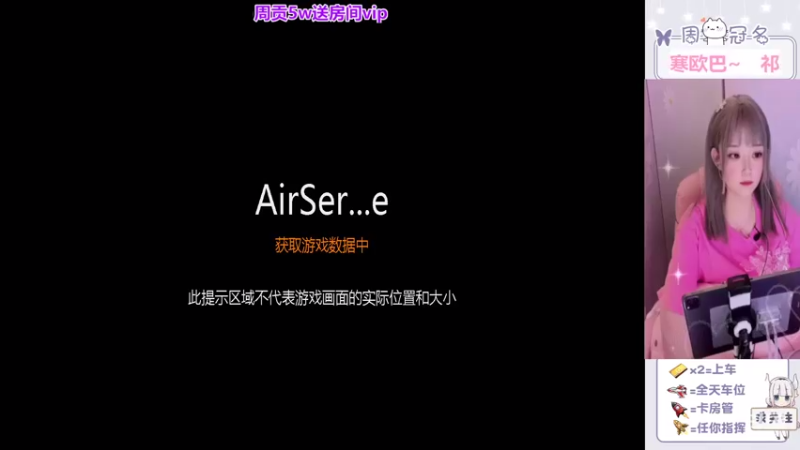 【2022-06-07 21点场】冉妹儿小太阳：鲜花早已开满了墙，希望你是我的如愿以偿~