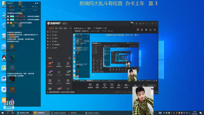 【2022-06-09 13点场】山有木兮木无期丶：恕瑞玛大乱斗1=5