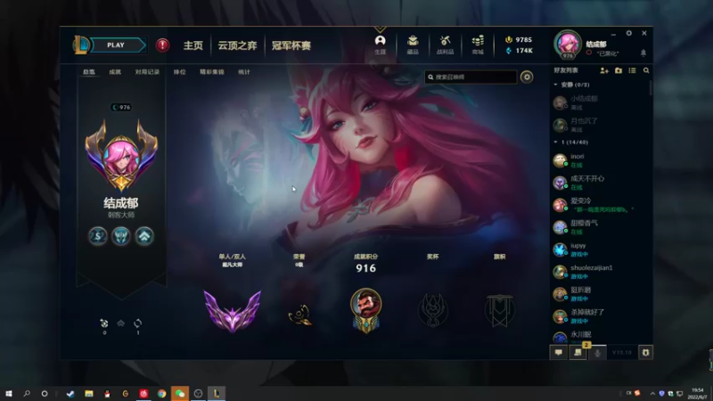 【2022-06-07 19点场】结成郁丶：想去公园散步