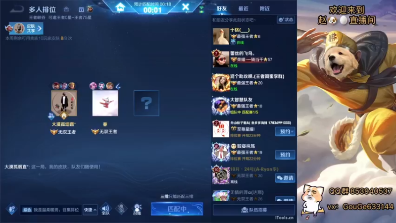 【2022-06-09 18点场】荣耀英雄宋人头：日常给号刷金币