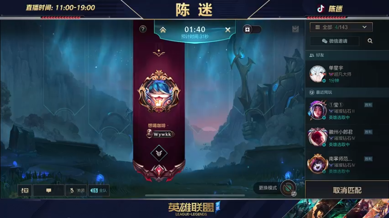 【2022-06-09 01点场】陈迷丶德莱文：【国一德莱文】宗师屠杀局