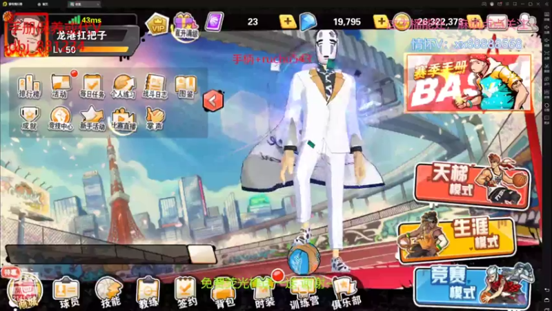 【2022-06-07 21点场】四大皆空空空丶：6月一切安好~