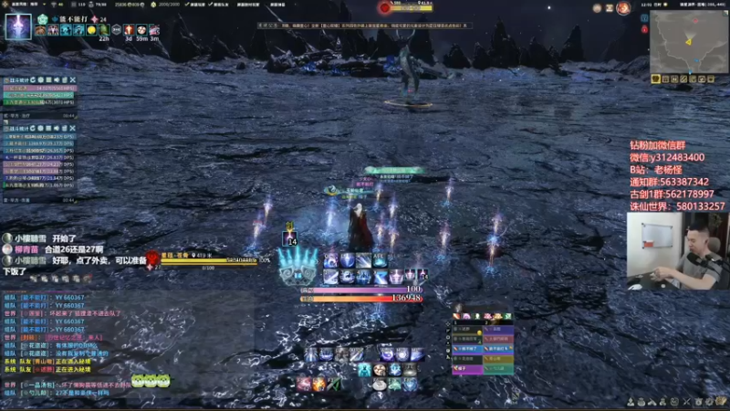 【2022-06-09 12点场】老杨怪：感恩，游戏更新了