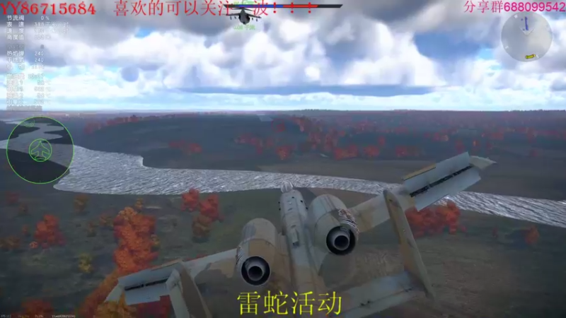 【2022-06-02 17点场】方头豹：战争雷霆国际服~