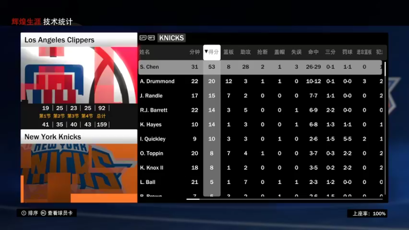 【2022-06-09 15点场】黑霄Cloud：深空之眼手游随便玩玩