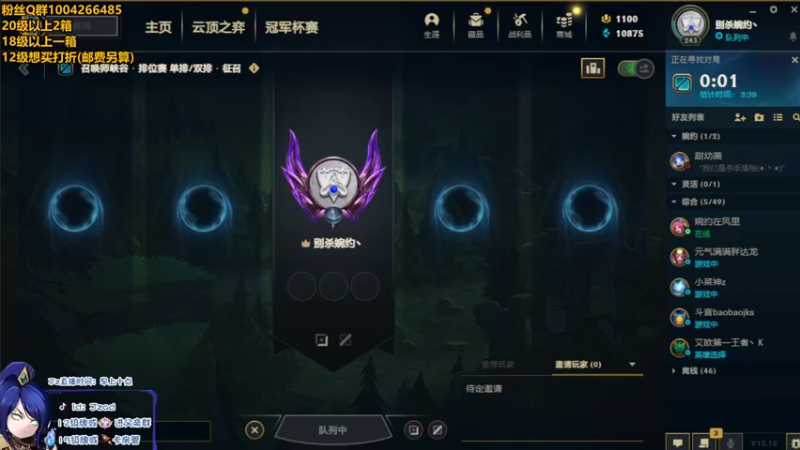 【2022-06-07 15点场】Jz0w0：峡谷新赛季开搞