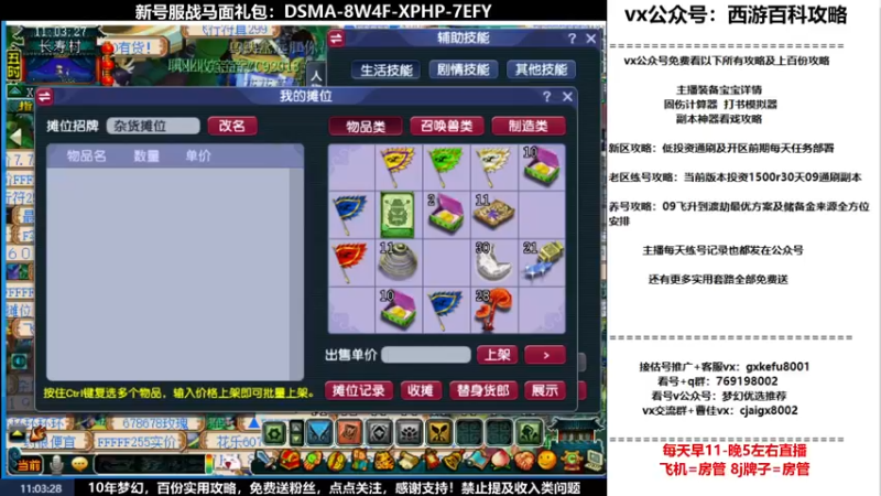 【2022-06-09 11点场】oo冠希oo：1314冠希wd天宫3凌波第20天