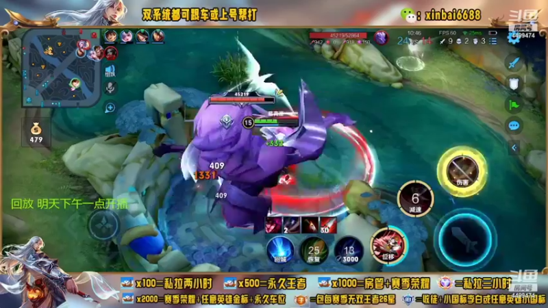 【2022-06-09 08点场】电竞信白丶：国服李白带粉 有车位