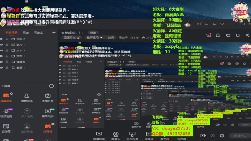 【2022-06-09 20点场】恶蚊子：支棱起来！！！