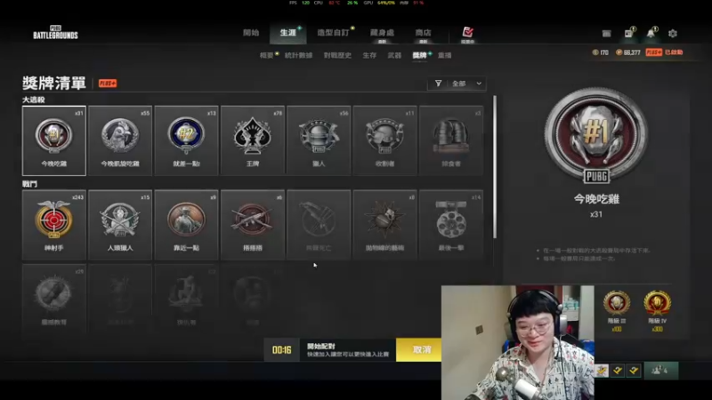 【2022-06-09 03点场】红眼小奎：顶级44+顶级点将无敌