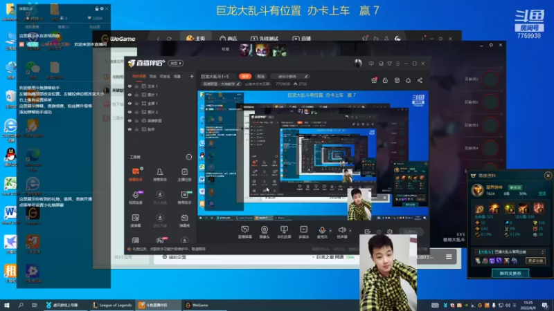 【2022-06-09 15点场】山有木兮木无期丶：恕瑞玛大乱斗1=5
