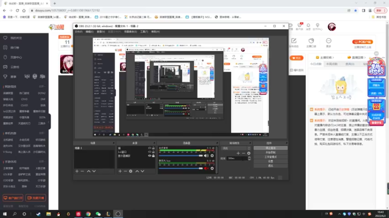 【2022-06-02 10点场】结成郁丶：想去公园散步