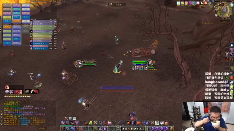 【2022-06-09 20点场】棒老三：看我表演惊天狂暴战！！！！