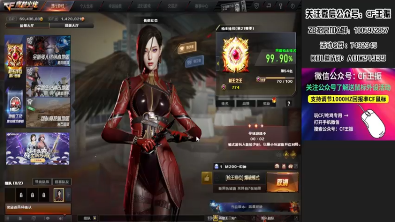 【2022-06-09 03点场】CF王振：风雨同行`-`