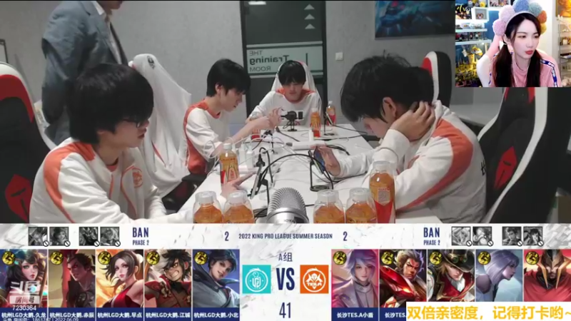 【2022-06-09 19点场】解说小鹿呀：双倍：WB vs WE