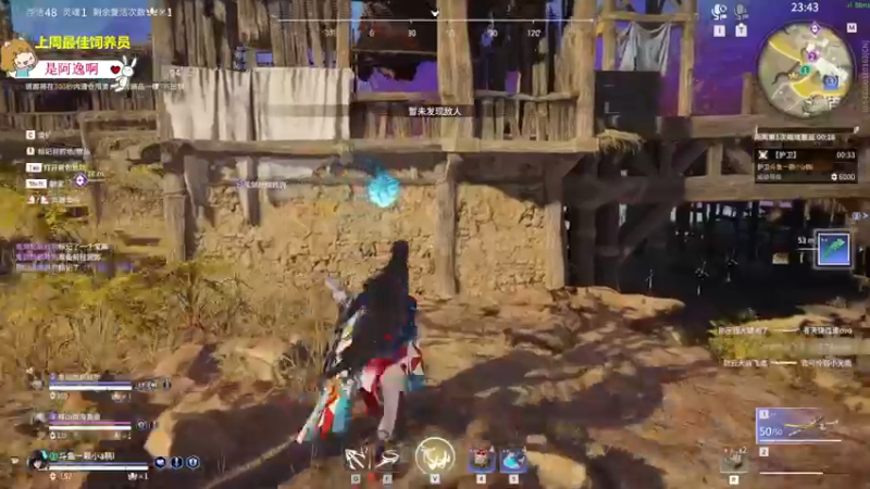 【2022-06-09 00点场】一颗小a桃：【小奶团】桃灵儿变强的第四十一天