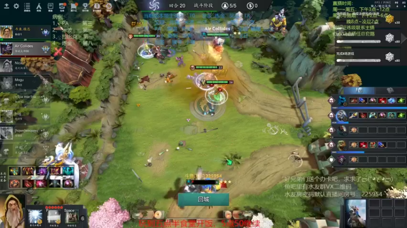 【2022-06-08 16点场】0o桂总o0：原子战争  兄弟们我回来啦~