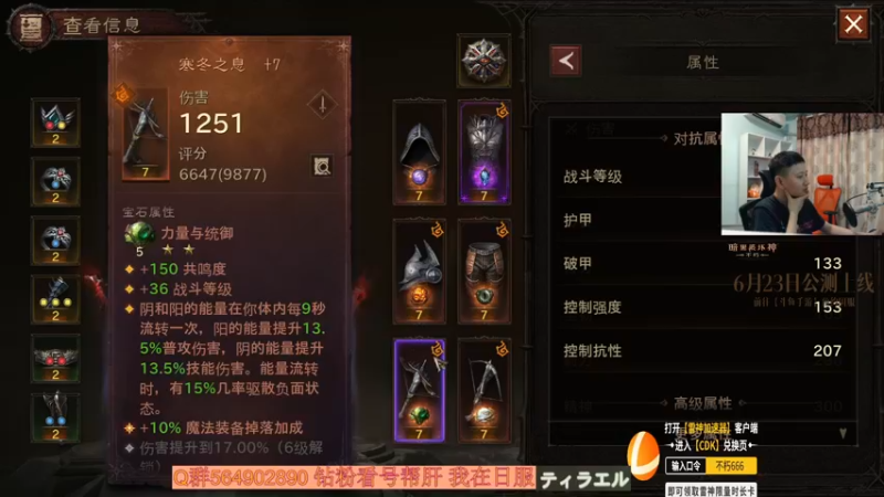 【2022-06-09 16点场】紫灵z：紫灵:18工会战！