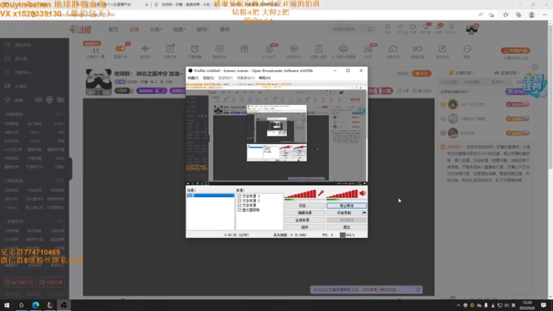 【2022-06-06 12点场】地球胖丶驴酱：地球胖： 峡谷之巅冲分 加油~