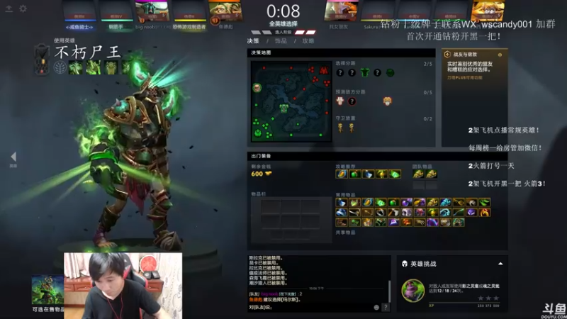 【2022-06-09 22点场】18yearsold天残少年K9：k9:DOTA2欢乐上分课堂！