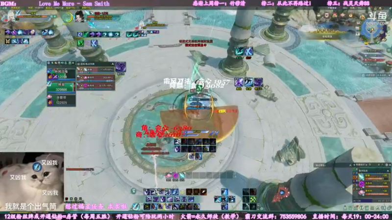【2022-06-06 19点场】柳木宿：【柳木宿】秃霸花