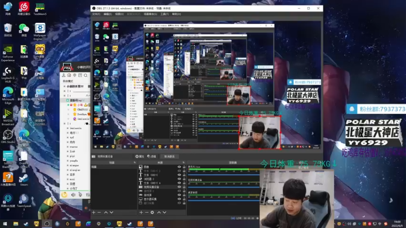 【2022-06-09 19点场】4AM小海xx丶：今天让我们hi起来好吗