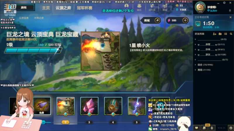 【2022-06-09 13点场】妙音or奶斯：妙音：黑色玫瑰 有车位