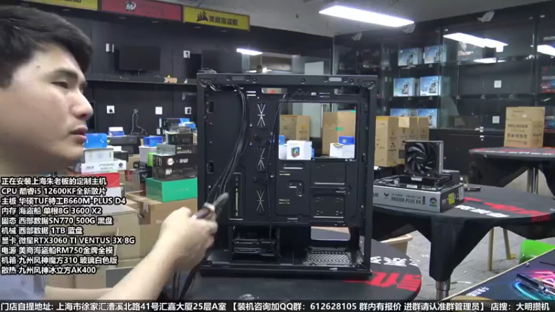 【2022-06-09 20点场】上海大明海：【大明攒机】英特尔配置推荐