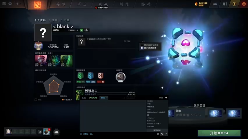 【2022-06-08 23点场】阳光男孩Aq：打一下超级挑战赛！！！！7718843