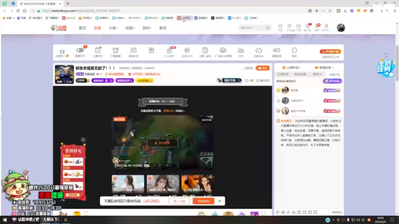 【2022-06-09 10点场】恶霸提莫：新版本提莫无敌了！！！