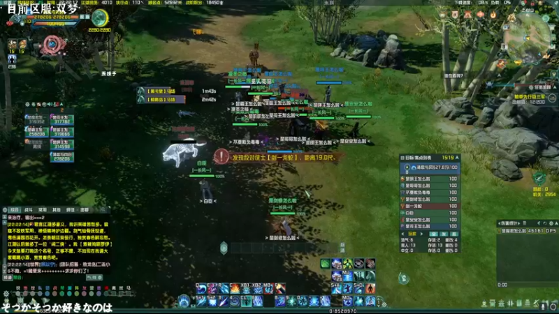 【2022-06-08 22点场】柳小灾：闹心新手田螺参上