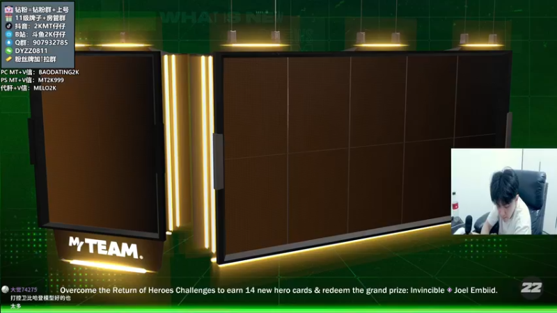 【2022-06-09 00点场】2K仔仔：仔仔：NBA2K线上练球