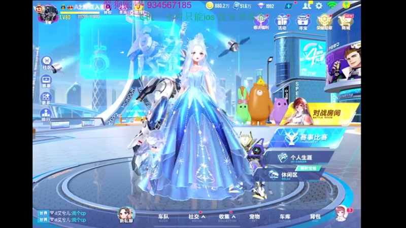 【2022-06-09 20点场】飞车计时k神：一直在努力的潇洒哥！