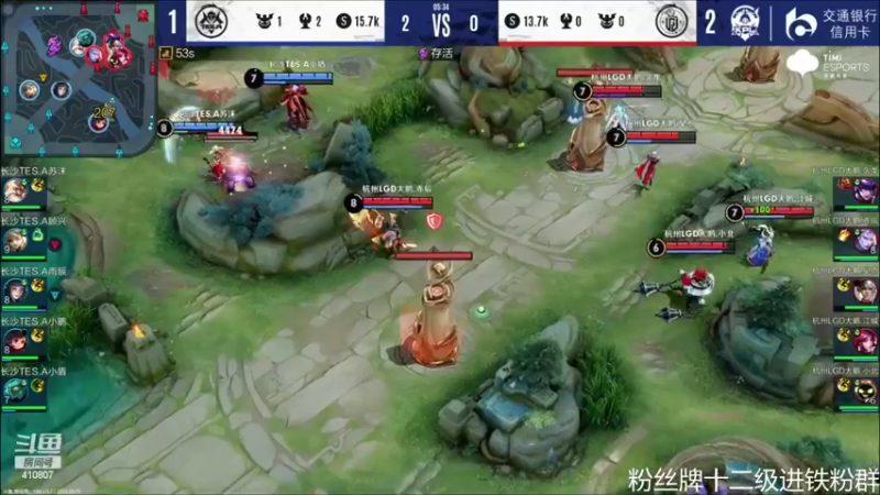 【2022-06-09 18点场】eStarProAlan：Alan：北京WB VS 西安WE