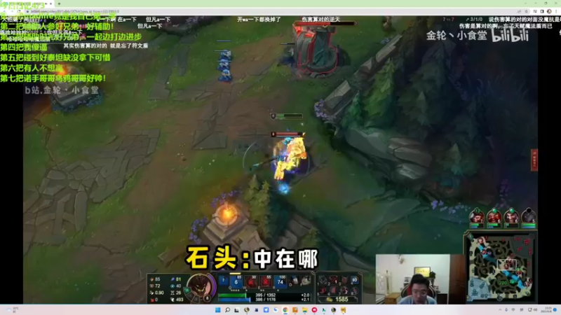 【2022-06-08 22点场】泽元元元元：12.11来了不当稿子！