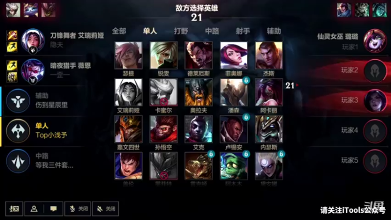 【2022-06-08 20点场】EL小浅予：高考加油 考试顺利