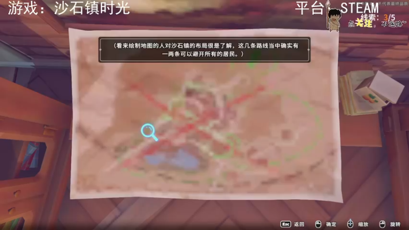 【2022-06-08 05点场】疯狂续命：沙石镇时光 肝气来~